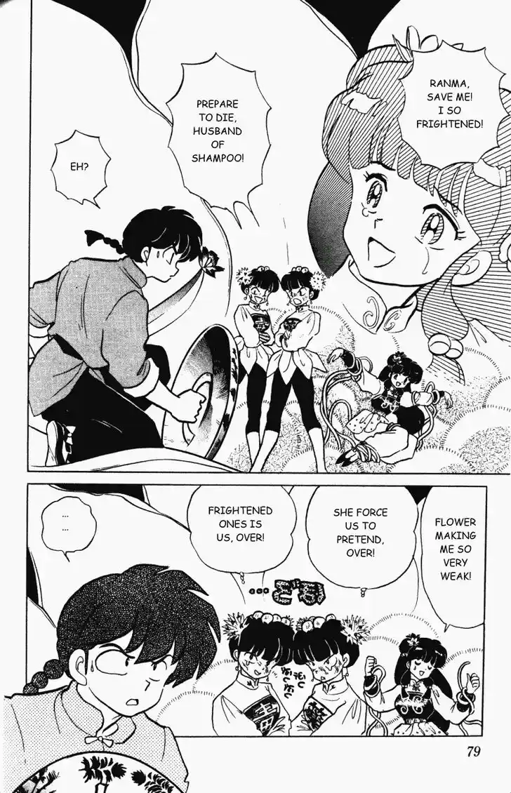 Ranma 1/2 dj - Kero Hon Vol.29 Ch.305