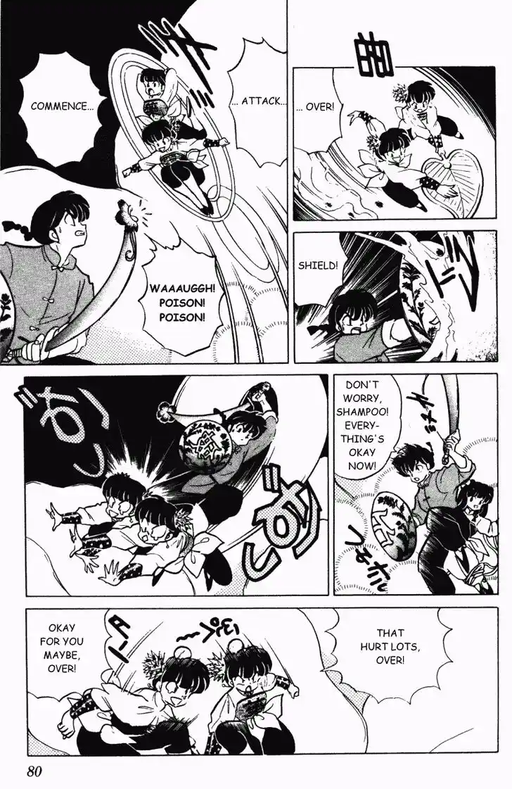 Ranma 1/2 dj - Kero Hon Vol.29 Ch.305