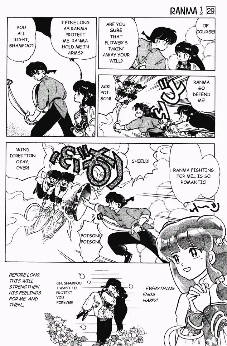 Ranma 1/2 dj - Kero Hon Vol.29 Ch.305