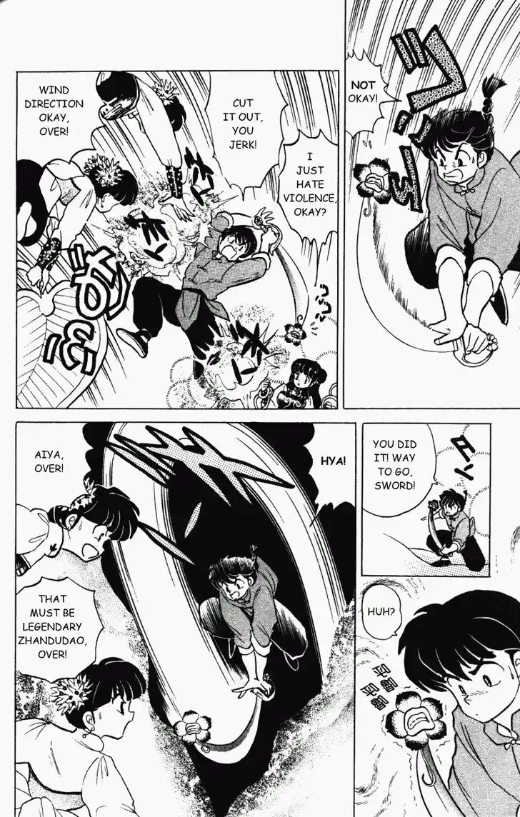 Ranma 1/2 dj - Kero Hon Vol.29 Ch.305