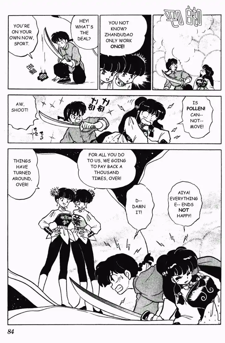 Ranma 1/2 dj - Kero Hon Vol.29 Ch.305