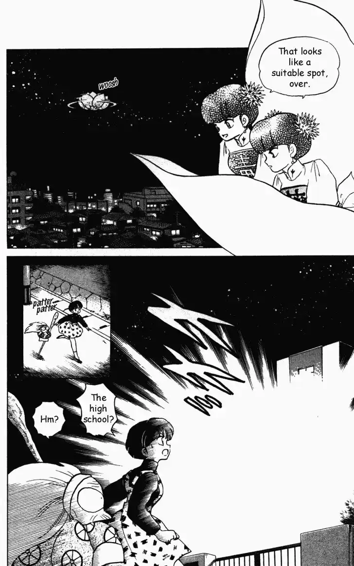 Ranma 1/2 dj - Kero Hon Vol.29 Ch.306