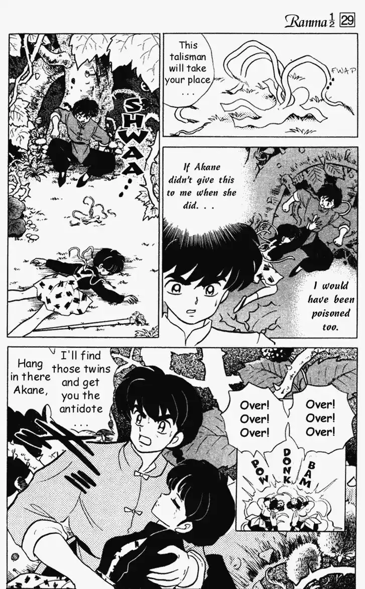 Ranma 1/2 dj - Kero Hon Vol.29 Ch.307