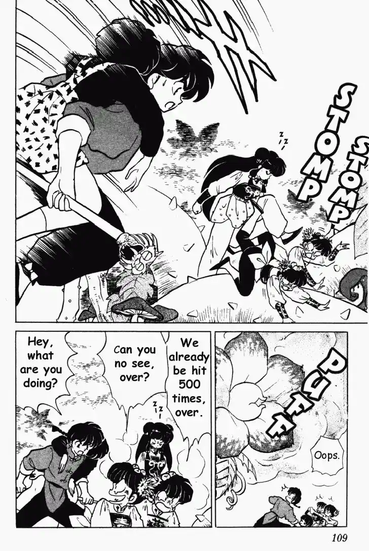 Ranma 1/2 dj - Kero Hon Vol.29 Ch.307