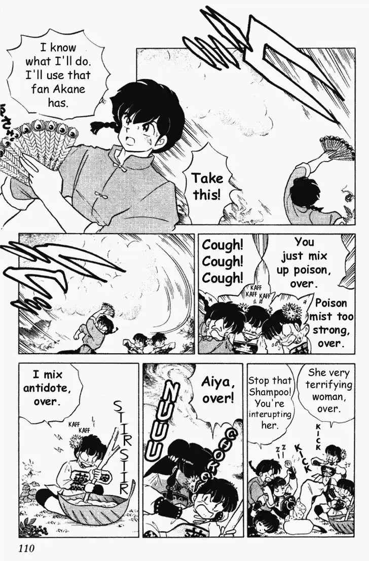Ranma 1/2 dj - Kero Hon Vol.29 Ch.307