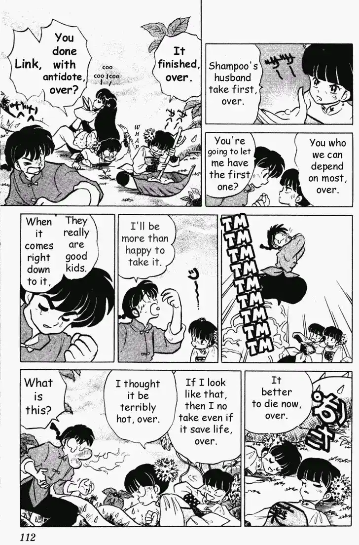 Ranma 1/2 dj - Kero Hon Vol.29 Ch.307
