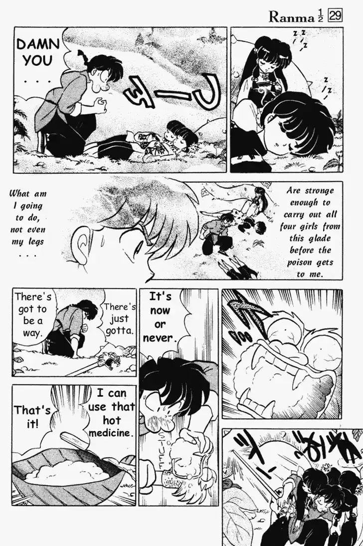 Ranma 1/2 dj - Kero Hon Vol.29 Ch.307