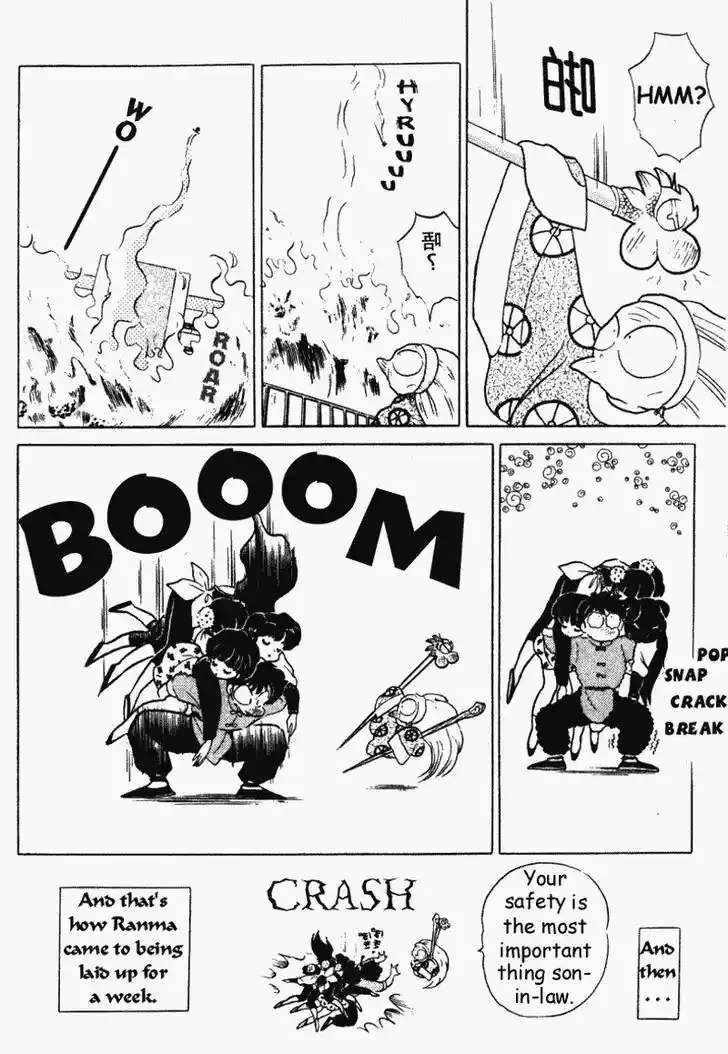 Ranma 1/2 dj - Kero Hon Vol.29 Ch.307