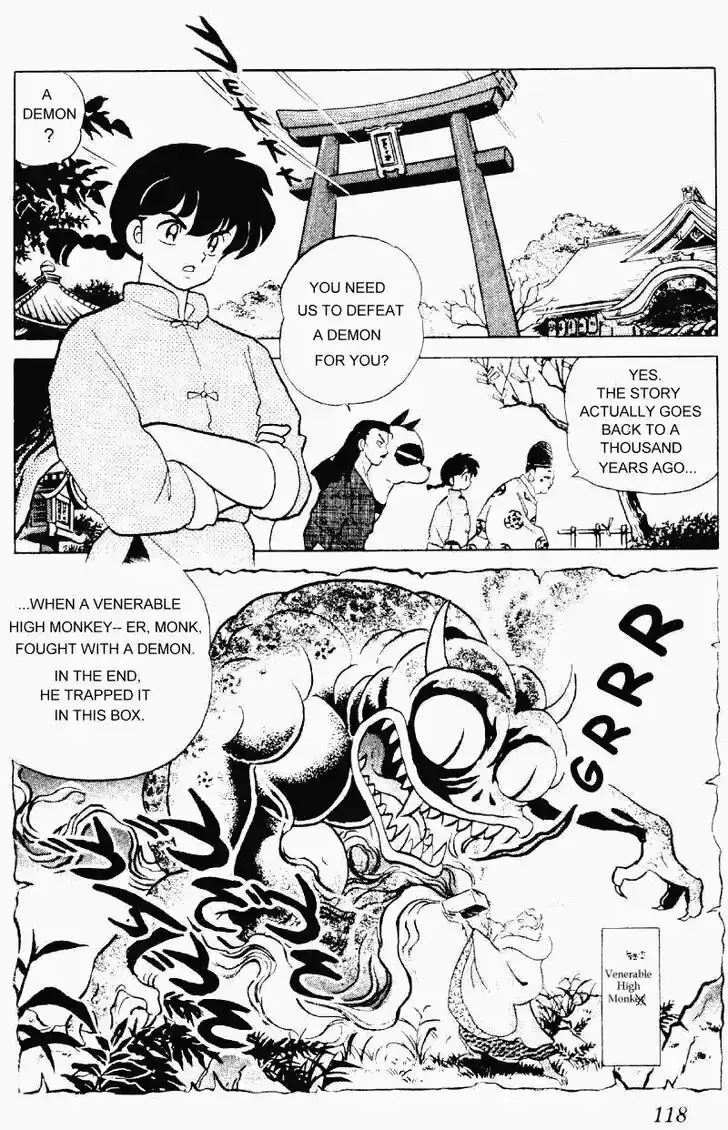 Ranma 1/2 dj - Kero Hon Vol.29 Ch.308