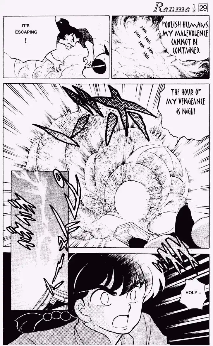 Ranma 1/2 dj - Kero Hon Vol.29 Ch.308