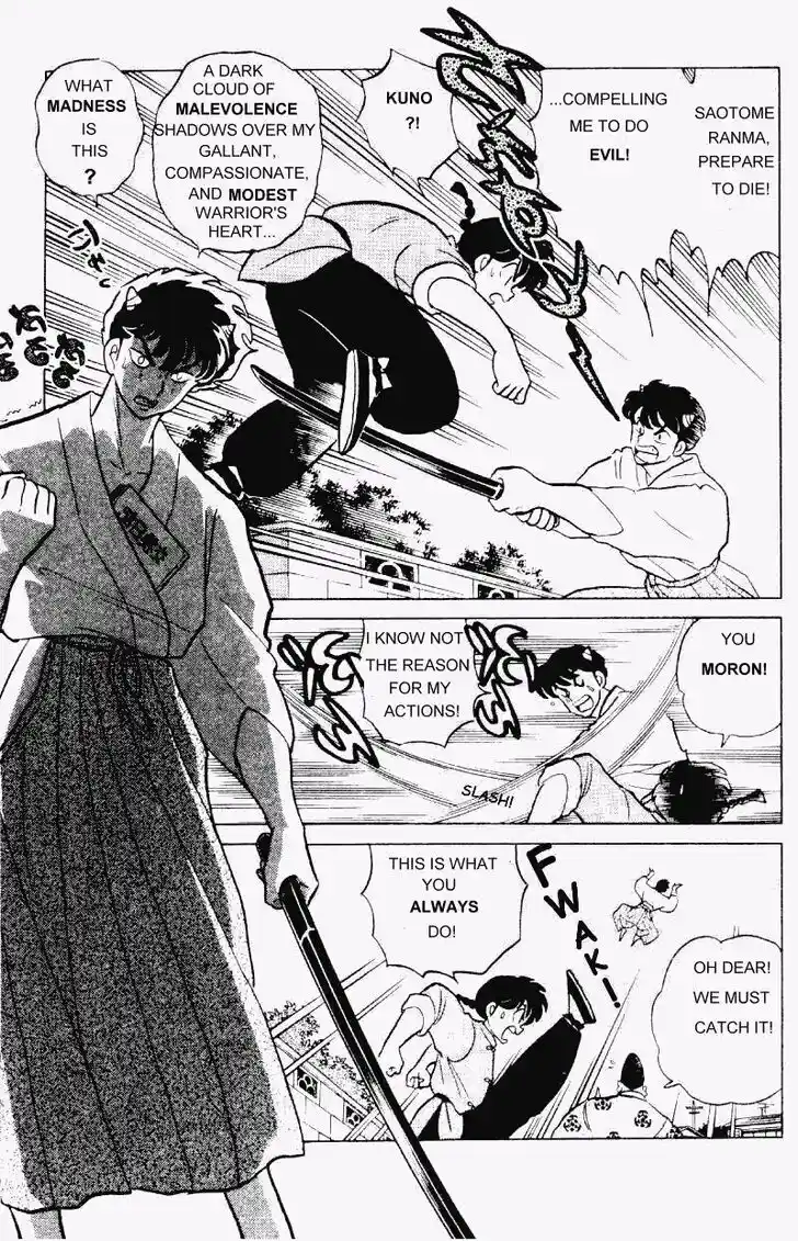 Ranma 1/2 dj - Kero Hon Vol.29 Ch.308