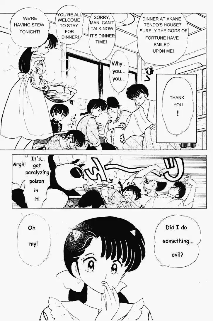 Ranma 1/2 dj - Kero Hon Vol.29 Ch.308