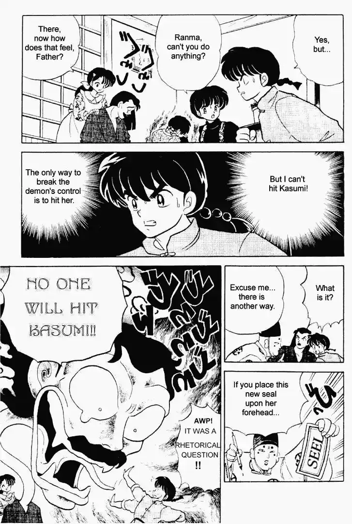 Ranma 1/2 dj - Kero Hon Vol.29 Ch.308