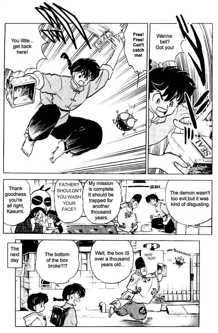 Ranma 1/2 dj - Kero Hon Vol.29 Ch.308