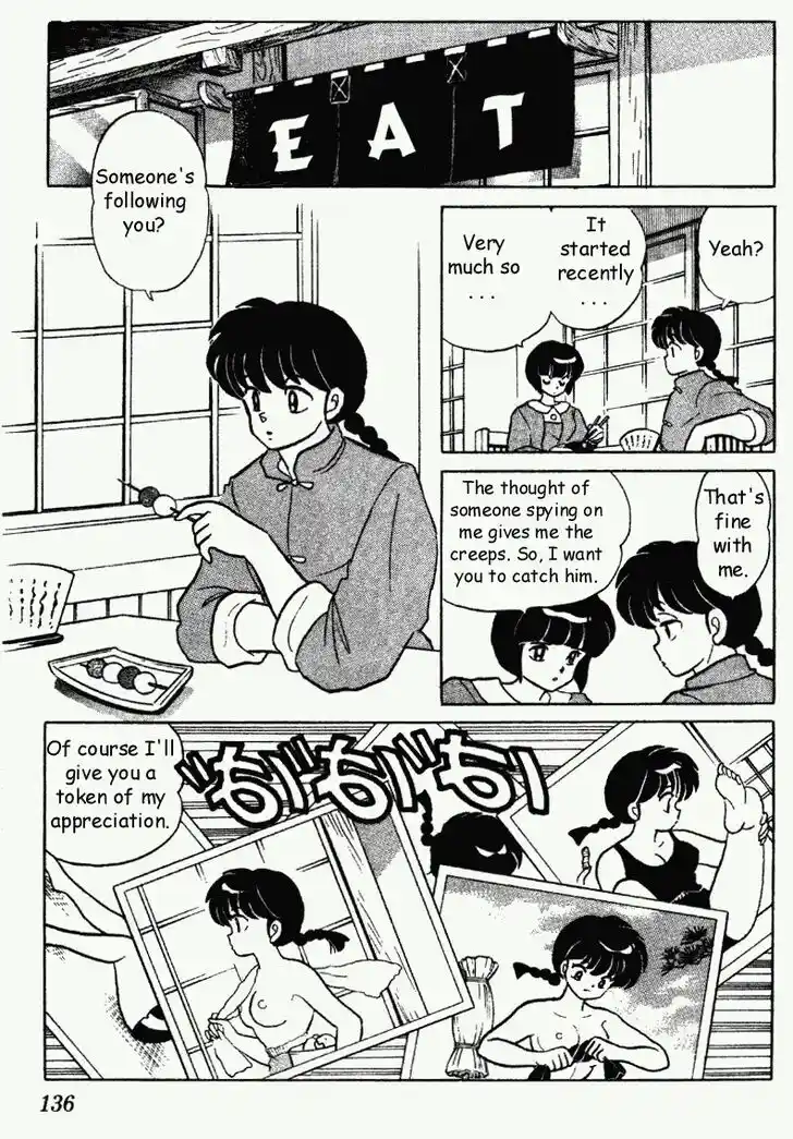 Ranma 1/2 dj - Kero Hon Vol.29 Ch.309