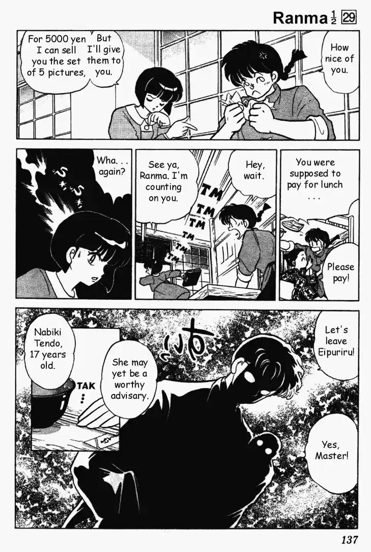 Ranma 1/2 dj - Kero Hon Vol.29 Ch.309