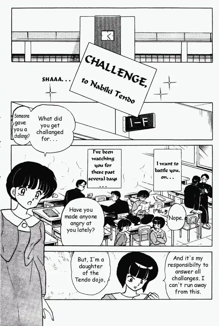 Ranma 1/2 dj - Kero Hon Vol.29 Ch.309