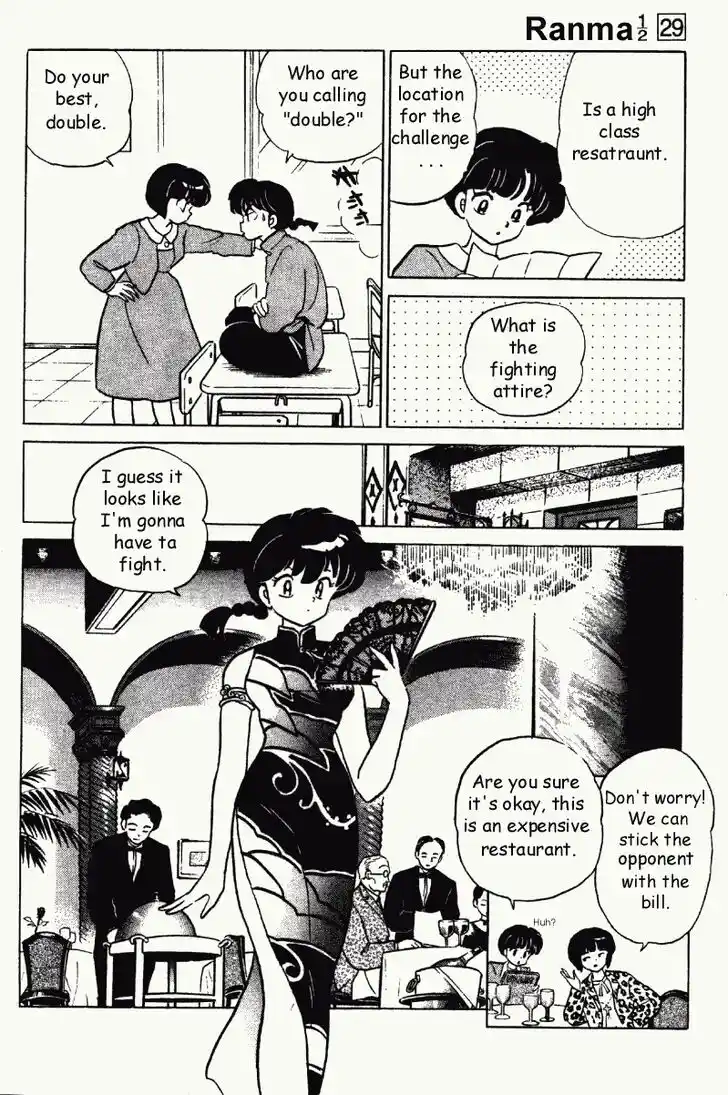 Ranma 1/2 dj - Kero Hon Vol.29 Ch.309