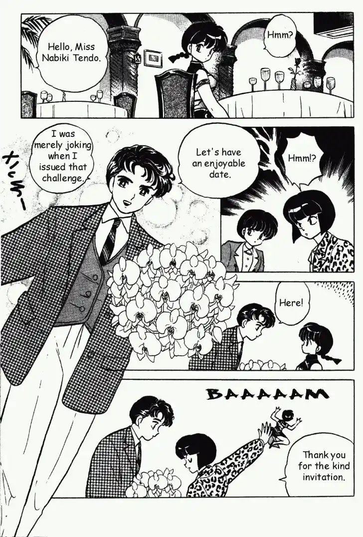 Ranma 1/2 dj - Kero Hon Vol.29 Ch.309