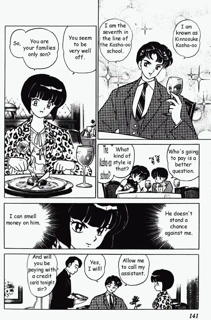 Ranma 1/2 dj - Kero Hon Vol.29 Ch.309