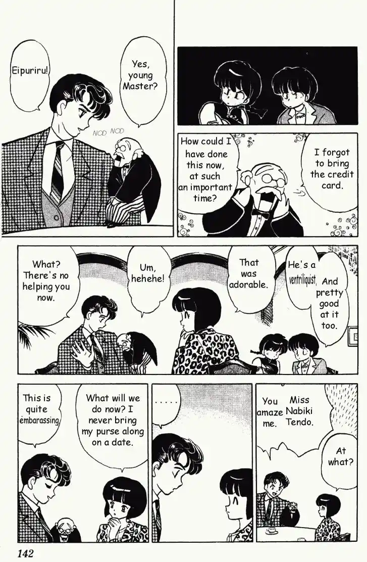 Ranma 1/2 dj - Kero Hon Vol.29 Ch.309