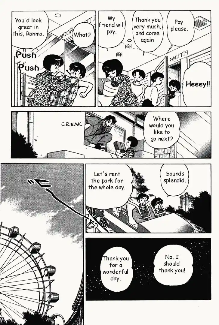 Ranma 1/2 dj - Kero Hon Vol.29 Ch.309