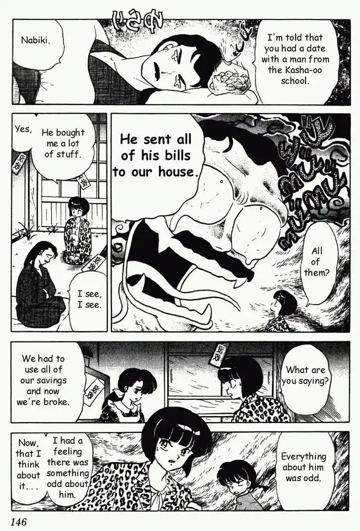 Ranma 1/2 dj - Kero Hon Vol.29 Ch.309