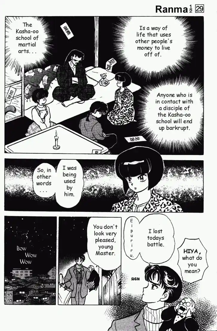 Ranma 1/2 dj - Kero Hon Vol.29 Ch.309