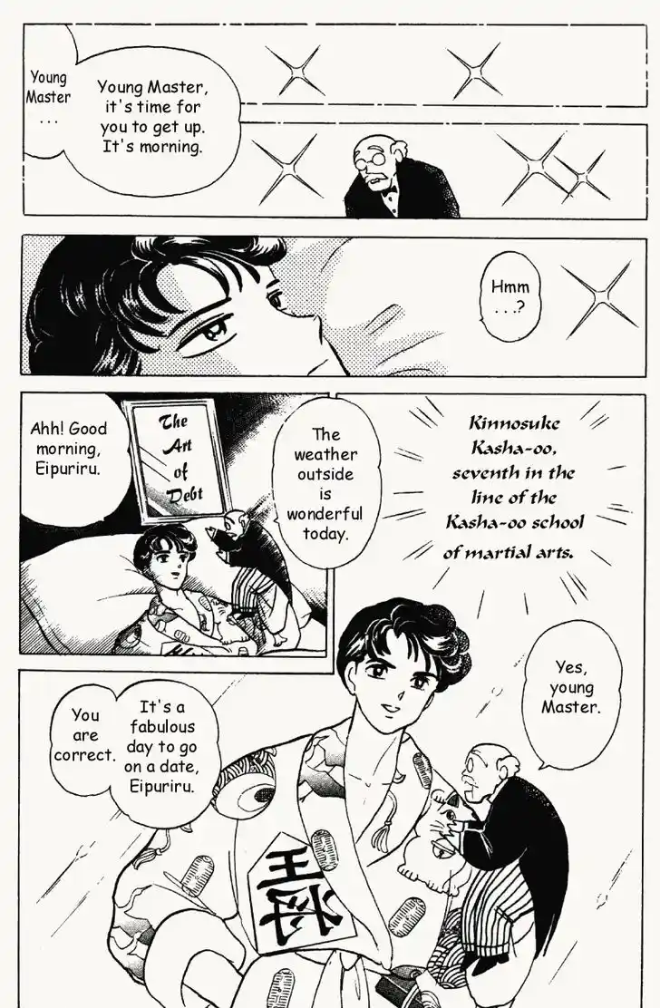Ranma 1/2 dj - Kero Hon Vol.29 Ch.310