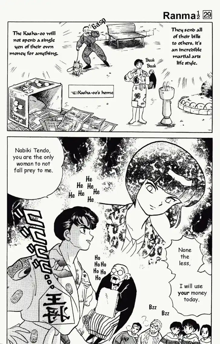 Ranma 1/2 dj - Kero Hon Vol.29 Ch.310
