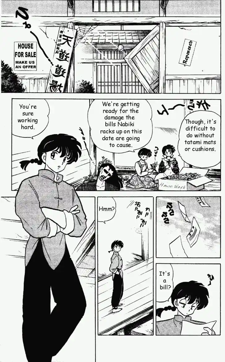 Ranma 1/2 dj - Kero Hon Vol.29 Ch.310