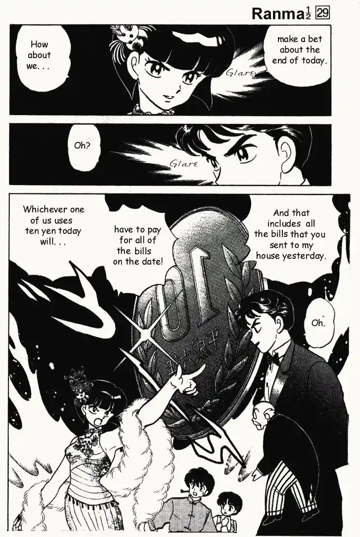 Ranma 1/2 dj - Kero Hon Vol.29 Ch.310