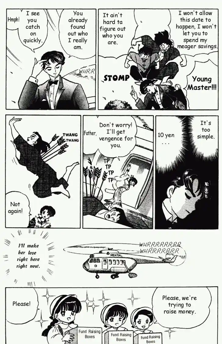 Ranma 1/2 dj - Kero Hon Vol.29 Ch.310