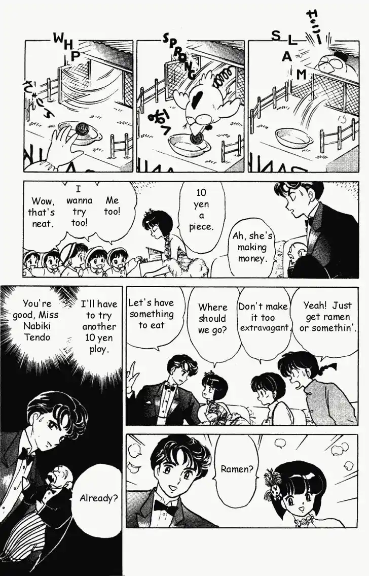 Ranma 1/2 dj - Kero Hon Vol.29 Ch.310