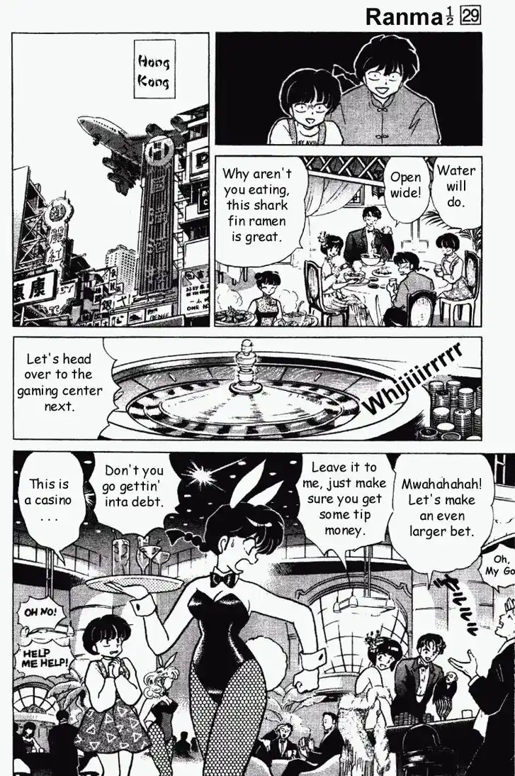 Ranma 1/2 dj - Kero Hon Vol.29 Ch.310