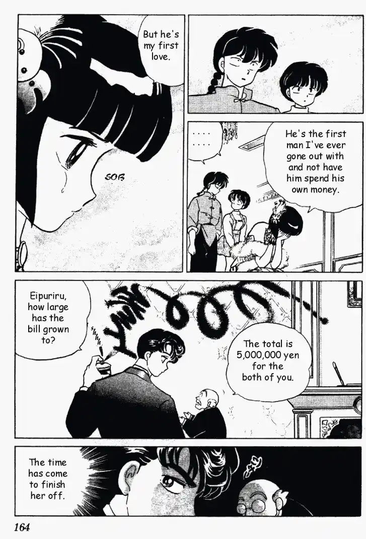 Ranma 1/2 dj - Kero Hon Vol.29 Ch.310