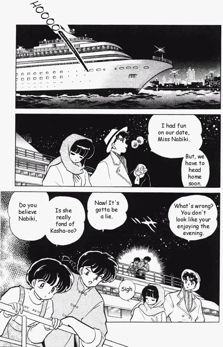Ranma 1/2 dj - Kero Hon Vol.29 Ch.311