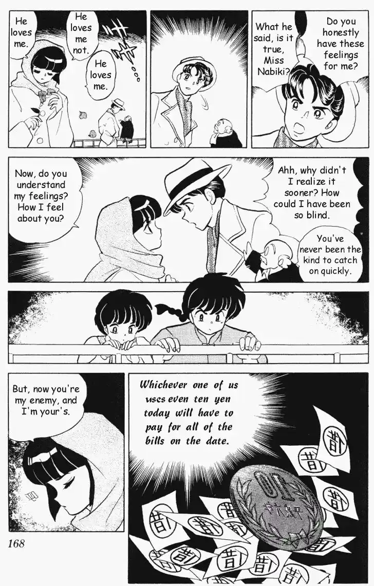 Ranma 1/2 dj - Kero Hon Vol.29 Ch.311