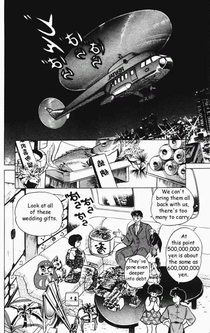 Ranma 1/2 dj - Kero Hon Vol.29 Ch.311