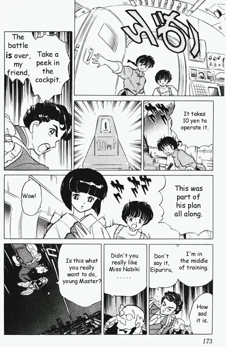 Ranma 1/2 dj - Kero Hon Vol.29 Ch.311