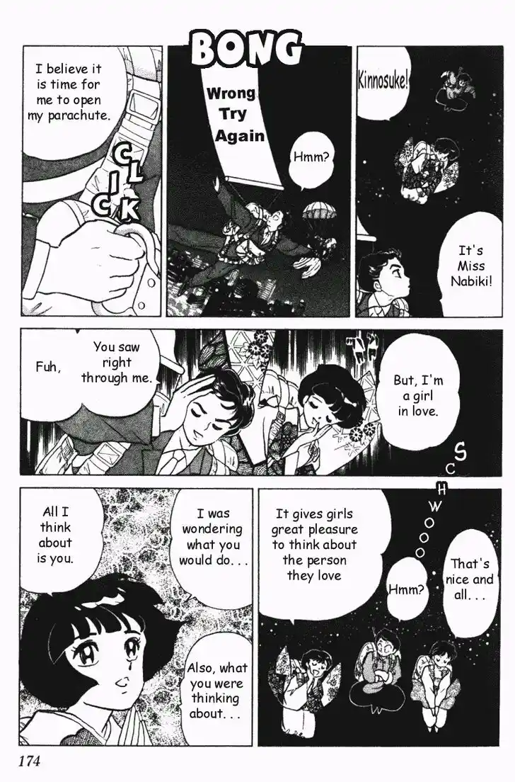 Ranma 1/2 dj - Kero Hon Vol.29 Ch.311