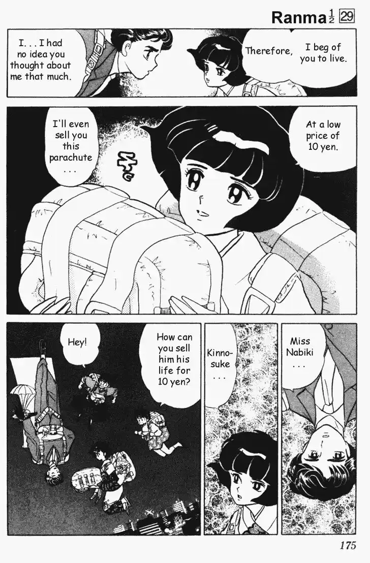 Ranma 1/2 dj - Kero Hon Vol.29 Ch.311