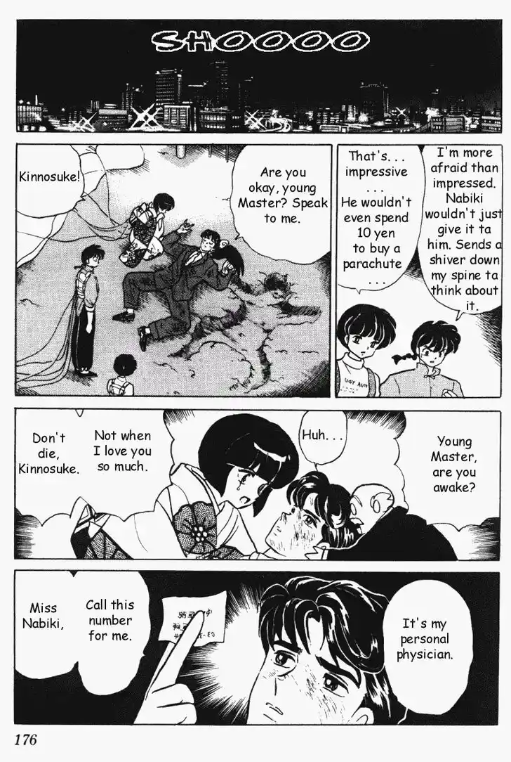 Ranma 1/2 dj - Kero Hon Vol.29 Ch.311