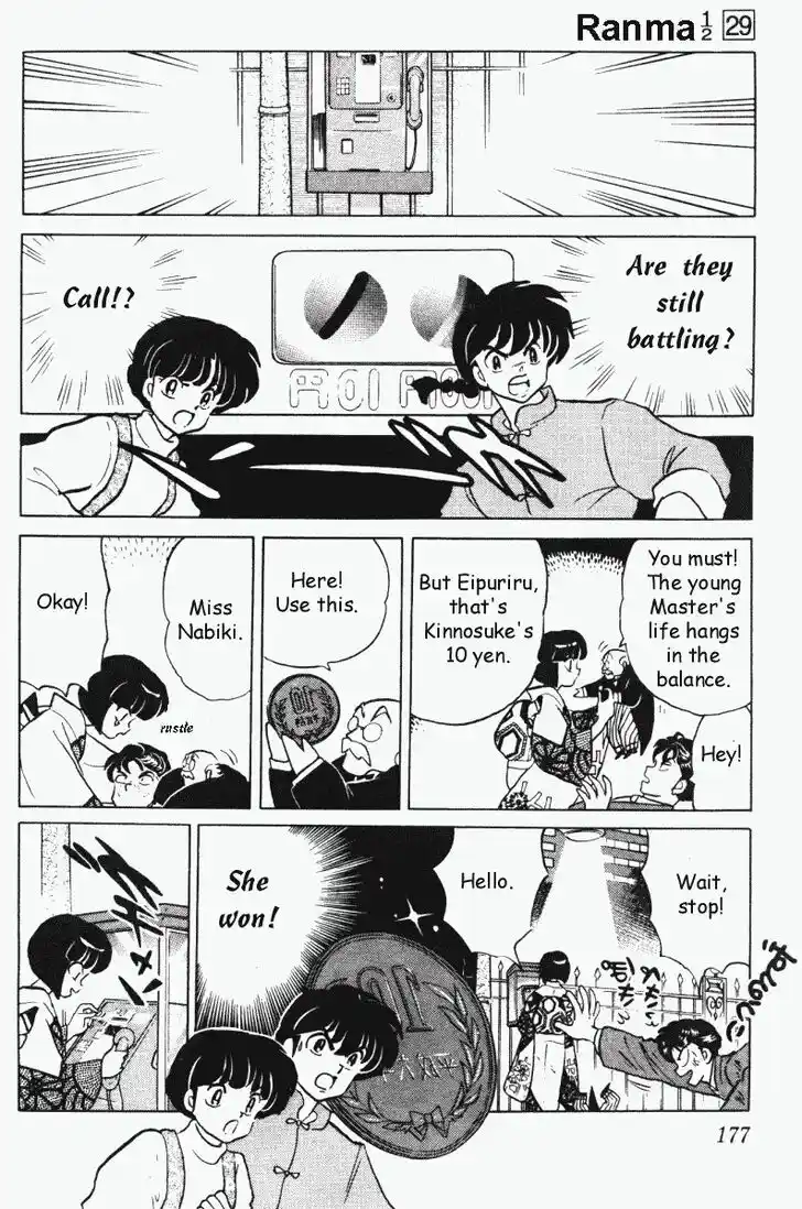 Ranma 1/2 dj - Kero Hon Vol.29 Ch.311
