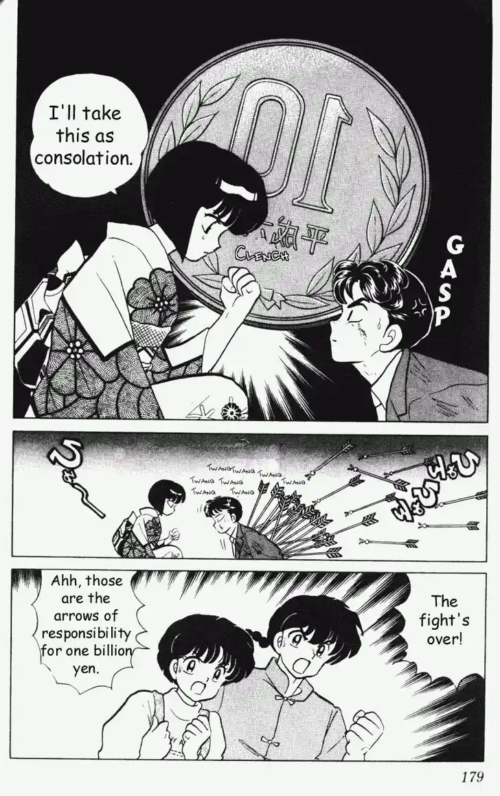 Ranma 1/2 dj - Kero Hon Vol.29 Ch.311