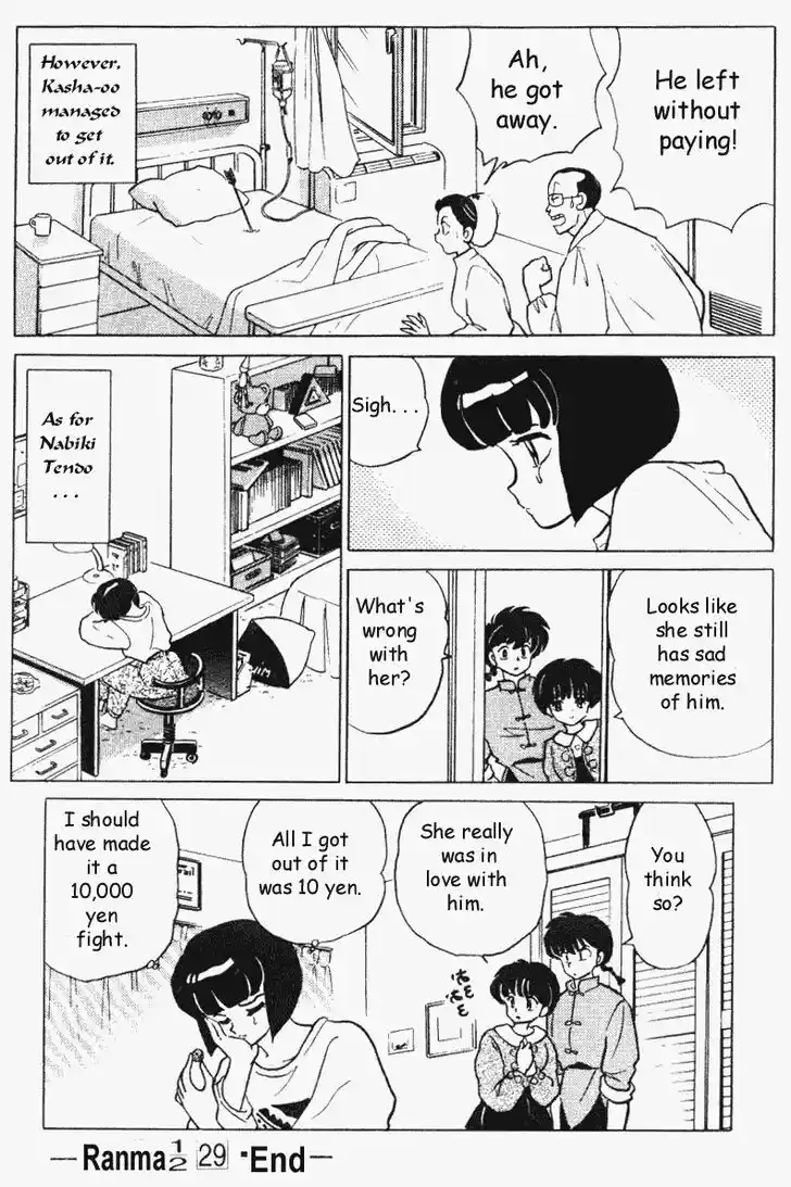 Ranma 1/2 dj - Kero Hon Vol.29 Ch.311