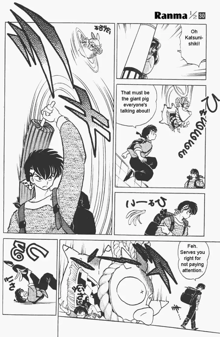 Ranma 1/2 dj - Kero Hon Vol.30 Ch.312