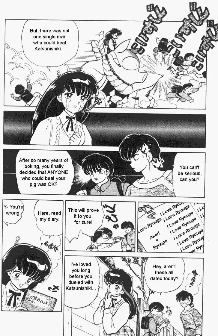 Ranma 1/2 dj - Kero Hon Vol.30 Ch.312