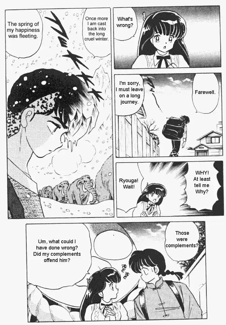 Ranma 1/2 dj - Kero Hon Vol.30 Ch.312