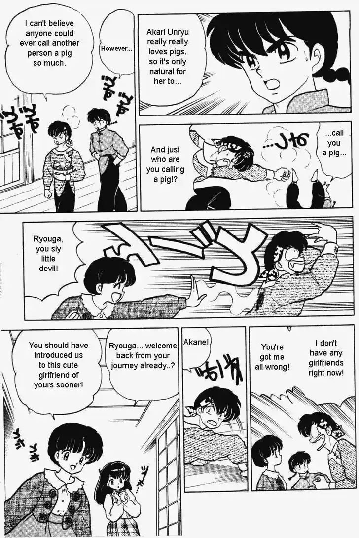 Ranma 1/2 dj - Kero Hon Vol.30 Ch.313